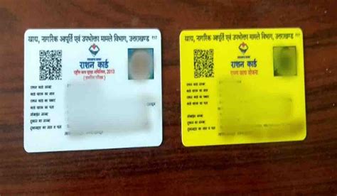 ration card uttarakhand